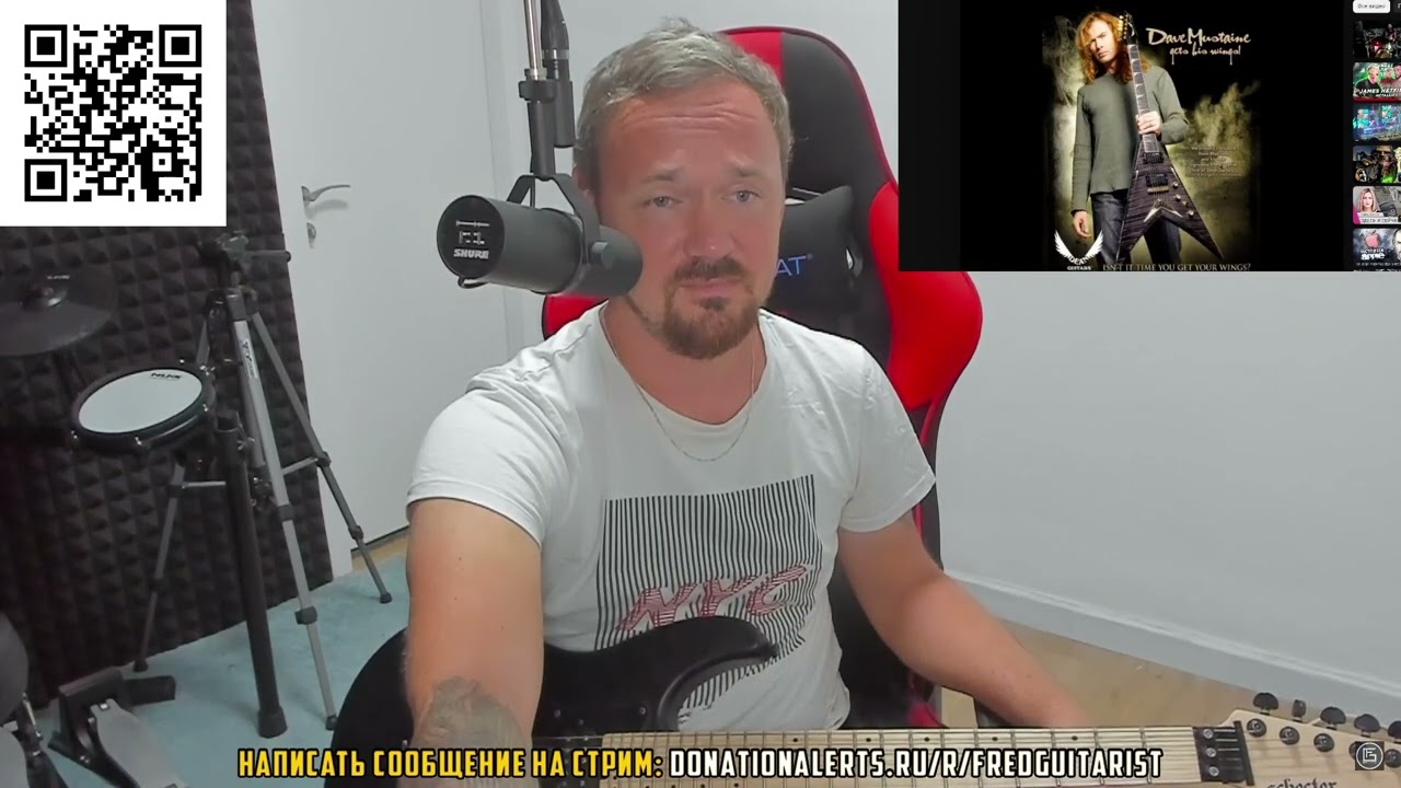 Fredguitarist слушает вокальную дорожку Мастейна