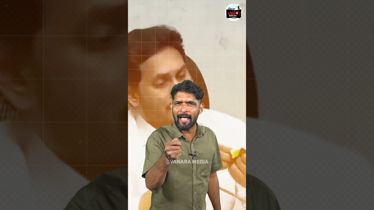 ముద్రగడని వాడుకుని వదిలేసిన జగన్! | Mudragada Padmanabham Health Issue | YS jagan | #VanaraMedia
