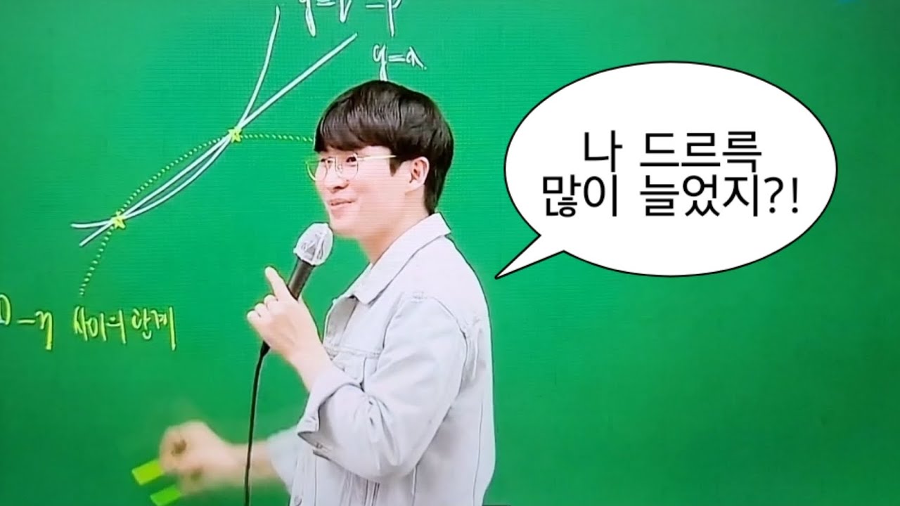 드르륵 실력 좋아져서 신난 김기현