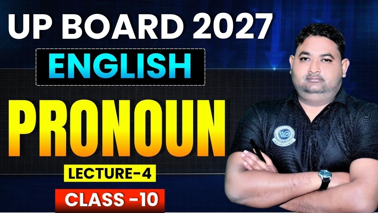 Pronoun।। Parts Of Speech।। Class 10th UP BOARD 2027।। By Deepak Sir 