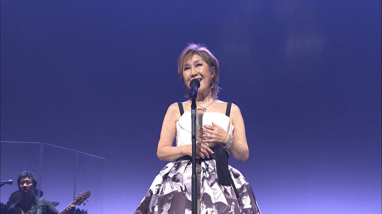 髙橋真梨子「グランパ」ライブ映像