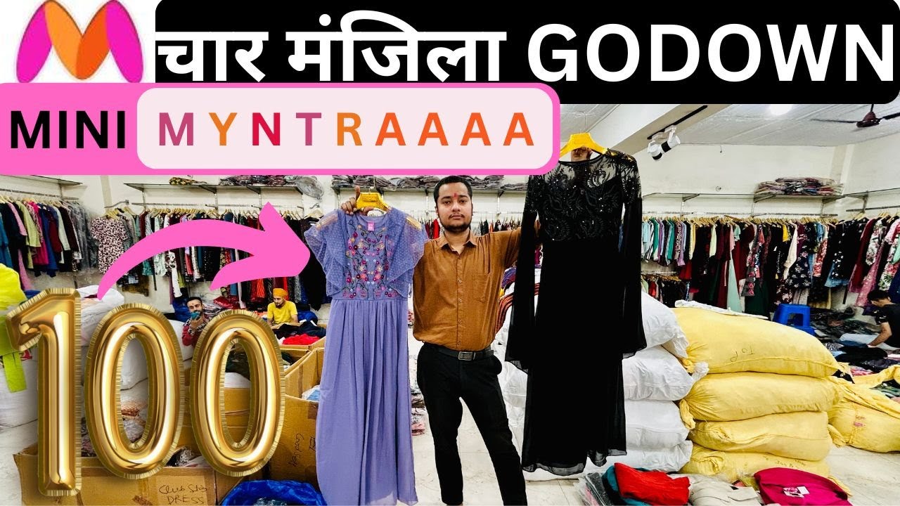 ब्रांड के होलसेलर की जड़ से डायरेक्ट जुड़ें | धंधा सीधा डबल की गारंटी Export se bhi SASTA 501% Brand
