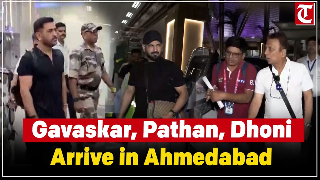 Gavaskar, Pathan & Dhoni Arrive in Ahmedabad Ahead Of T20 World Cup 2026 Final