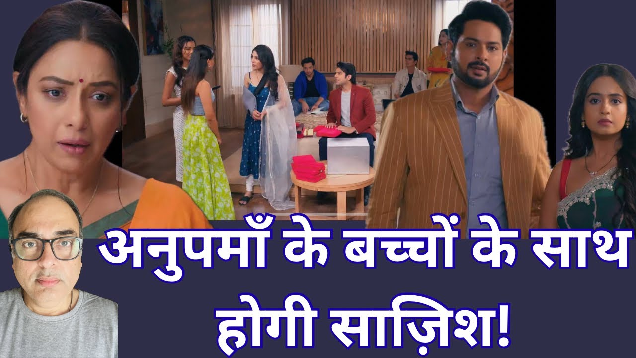 Gautam-Mahi ki saazish se naya twist| #anupama serial news update|