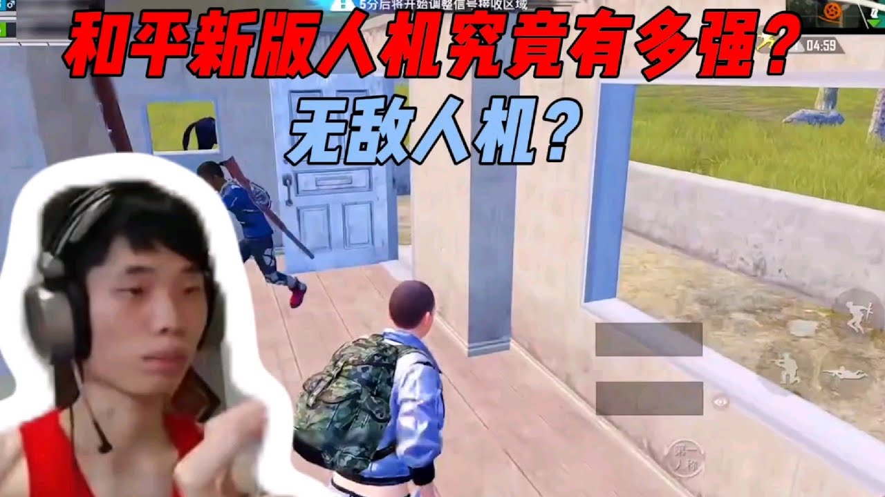 这就是新境界被拿下了