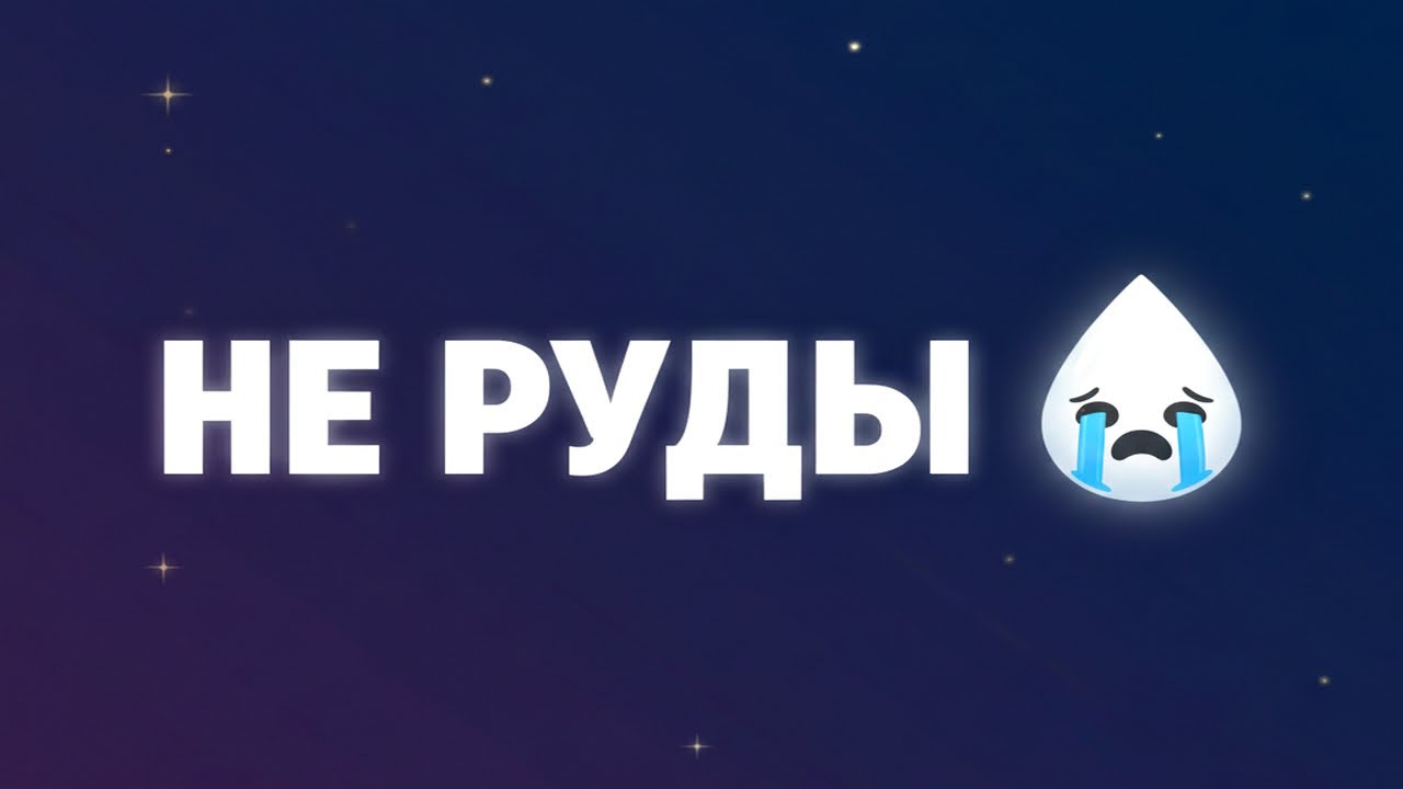 НЕ РУДЫ - БЕЛОРУССКАЯ ДУША 😭 Эта Песня От Слёз и до Мурашек