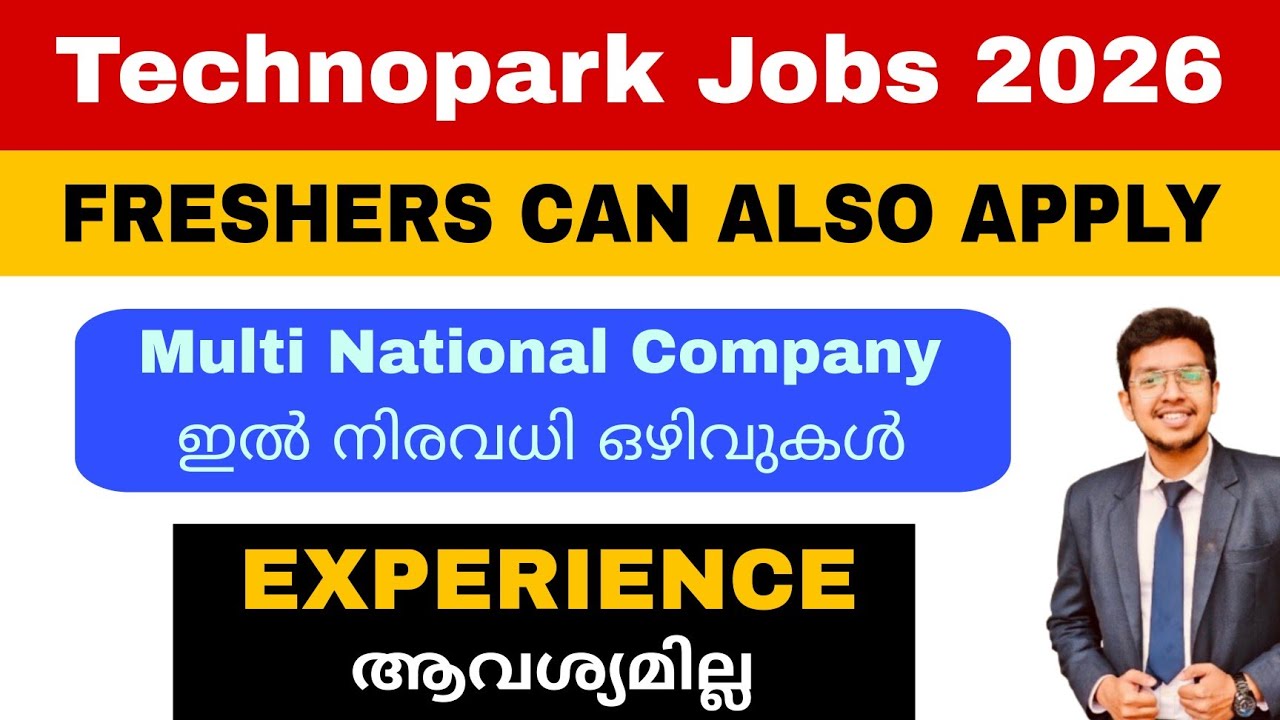 Technopark jobs 2026 | Technopark job vacancy | Job vacancy malayalam 2026 | Jobhunter