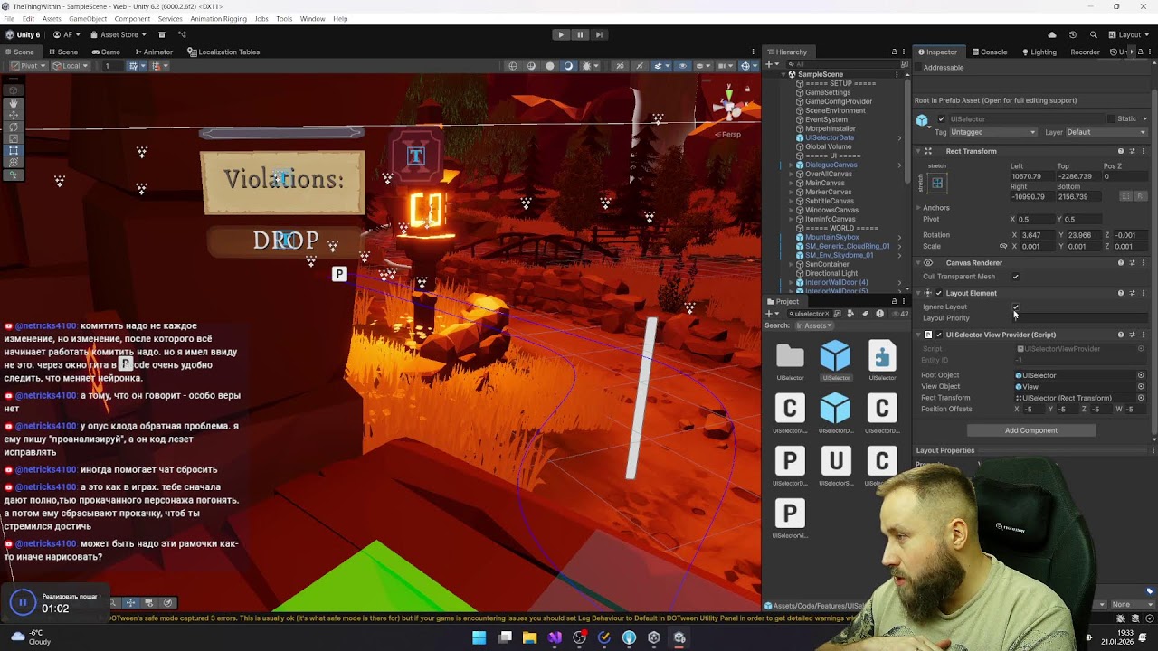 Backpack Inspector. Делаю свою игру в Steam на Unity. День 240.