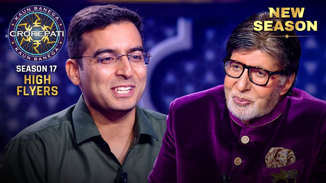 New Season | KBC S17 | High Flyers | बढ़िया जवाब देकर Player ne हर सवाल में मारी बाज़ी!