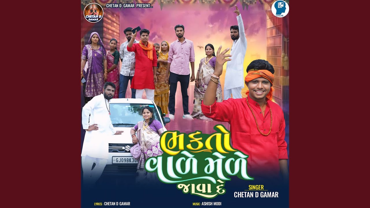 Bhakto Vale Mele Java De