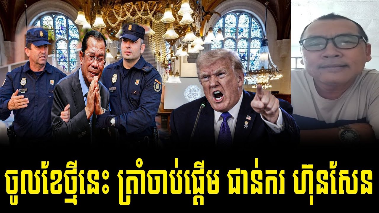 2\2\2026 Mc Johnny talk show to Hun Sen and Trump chab Klun Kok