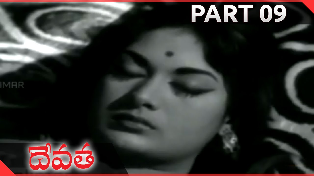 Devatha Telugu Movie Part 09/15 || N.T.Rama Rao, Savitri || Shalimarcinema