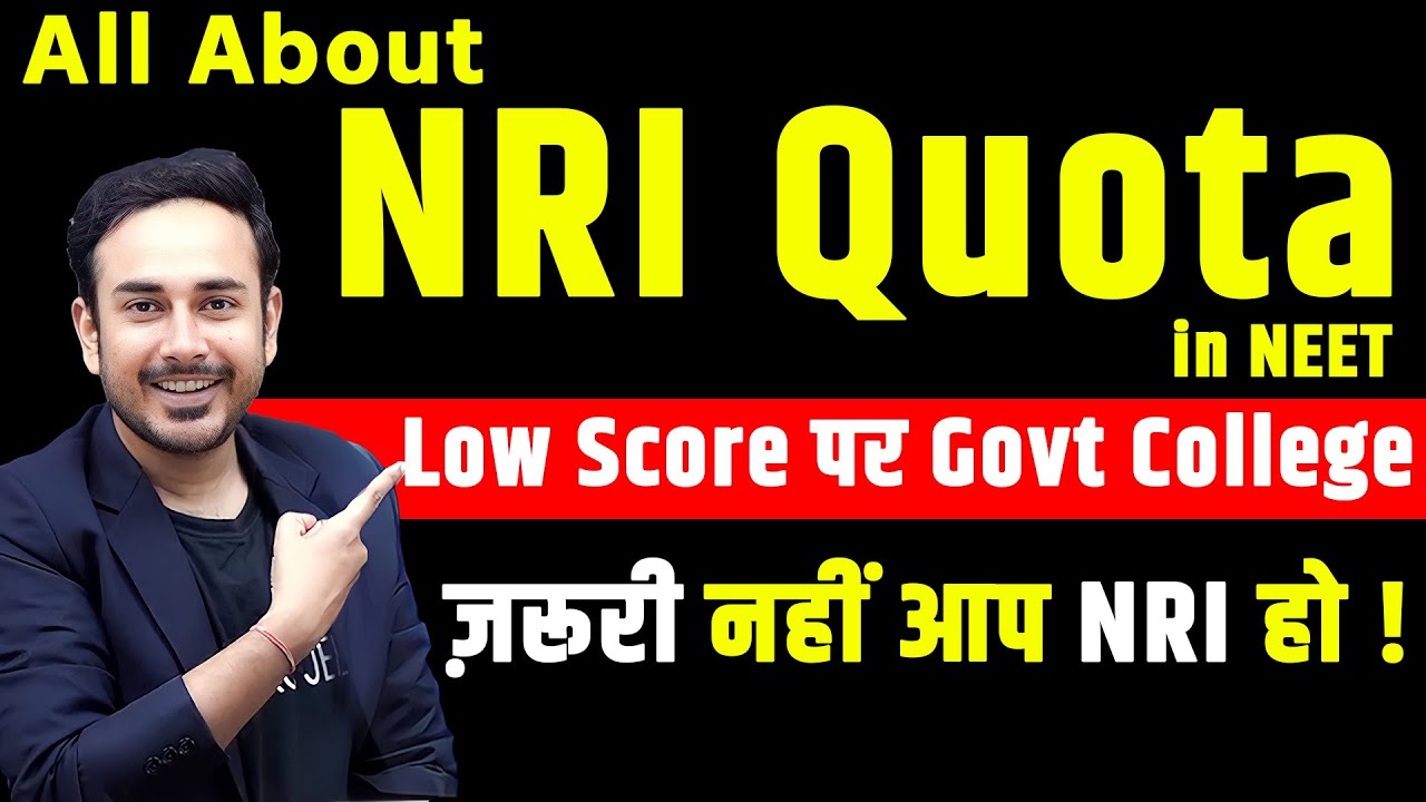 All About NRI Quota in NEET | Govt MBBS college on low score | #neet #nta