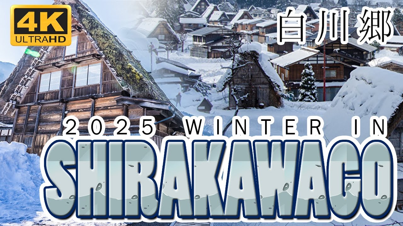 Inside Shirakawa-go: Japan's Magical Winter Wonderland