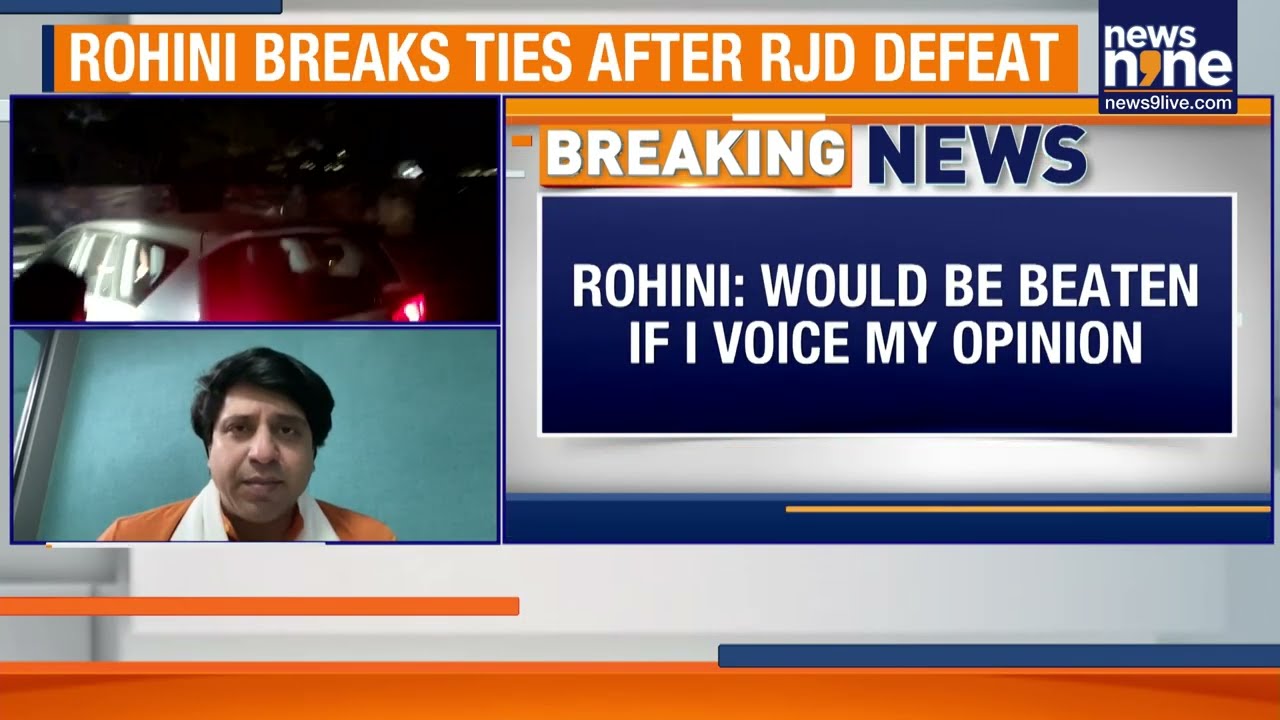 RJD Family Rift Explodes | Rohini Acharya&rsquo;s Big Claim After Bihar Loss | News9