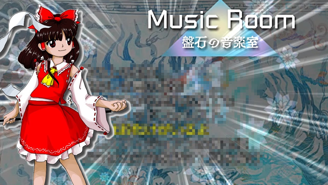 【曲語り編】EASYシューター未満だった俺が東方錦上京体験版を初見実況プレイ
