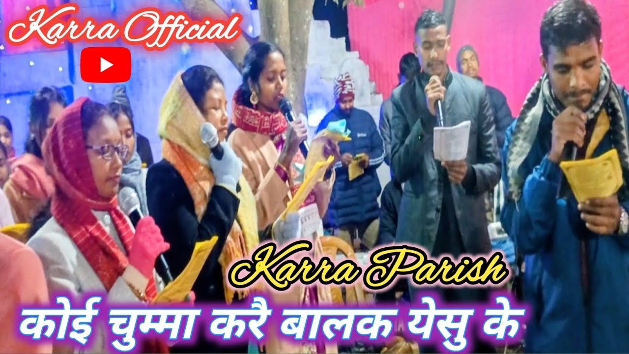 🎄🕊️🎄कोई चुम्मा करै बालक येसु के 