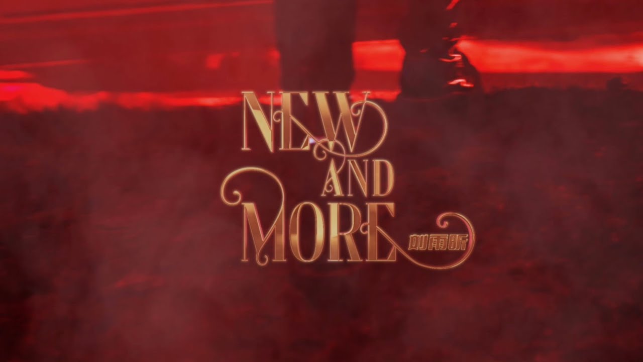 刘雨昕XIN LIU • 'New And More' MV