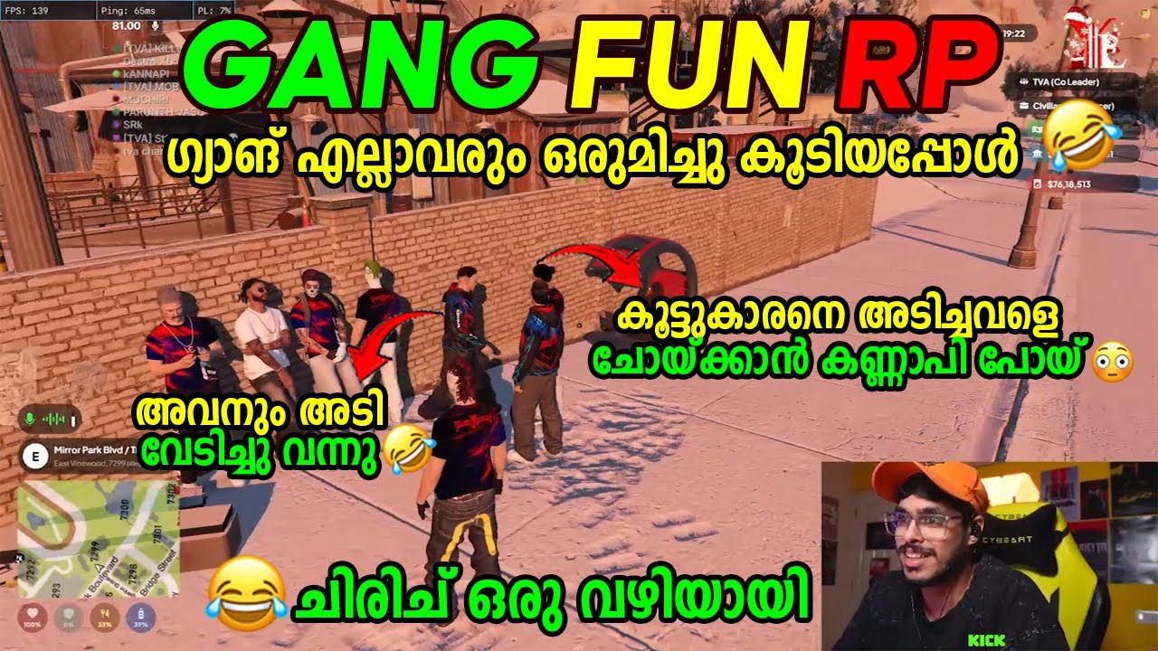 GANG FUNNY RP 🤣🤣  ഗ്യാങ് എല്ലാവരും ഒരുമിച്ചു കൂടിയപ്പോൾ