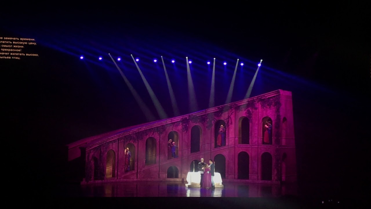 Aimer (Romeo et Juliette)