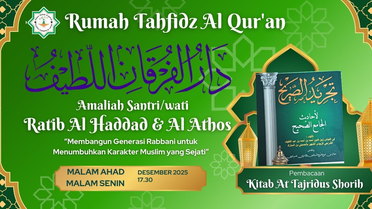 🔴 Live Amaliah Sebelum Magrib Santri & santriwati RTQ Daarul Furqan Al Lathif#fypシ゚viral#hafidzquran