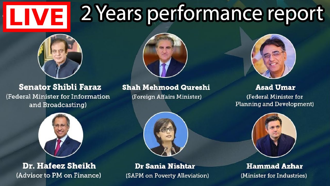 PTI ministers press conference | 2 year PTI govt performance report | Naya Pakistan