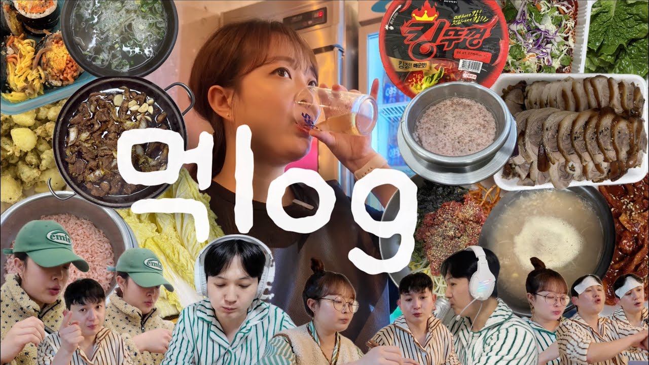 [광주맛집로그]기가막힌 안주들로 가득한 일상🍺먹방브이로그(원조장수갈비,물갈비,만복회관,곰탕,온육수,소문난튀김분식,상추튀김,닭꼬치,아사히,킹뚜껑,김밥,콩나물국,천하왕족발,막국수)
