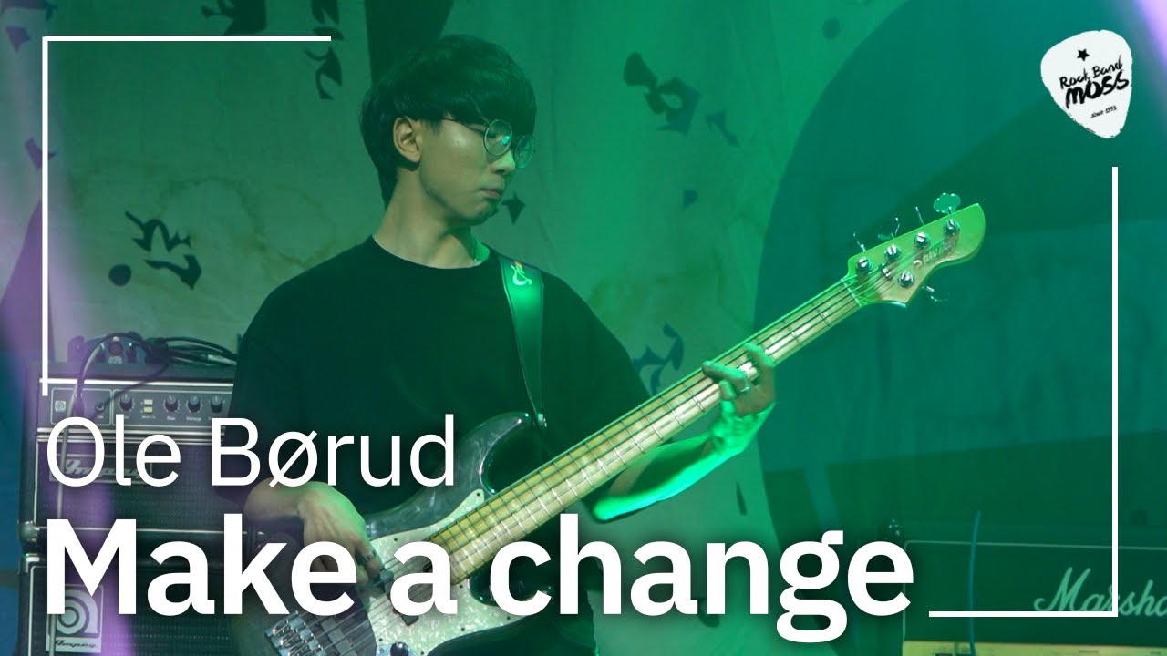 Ole Børud - Make A Change (Covered by 아주대 MOSS)