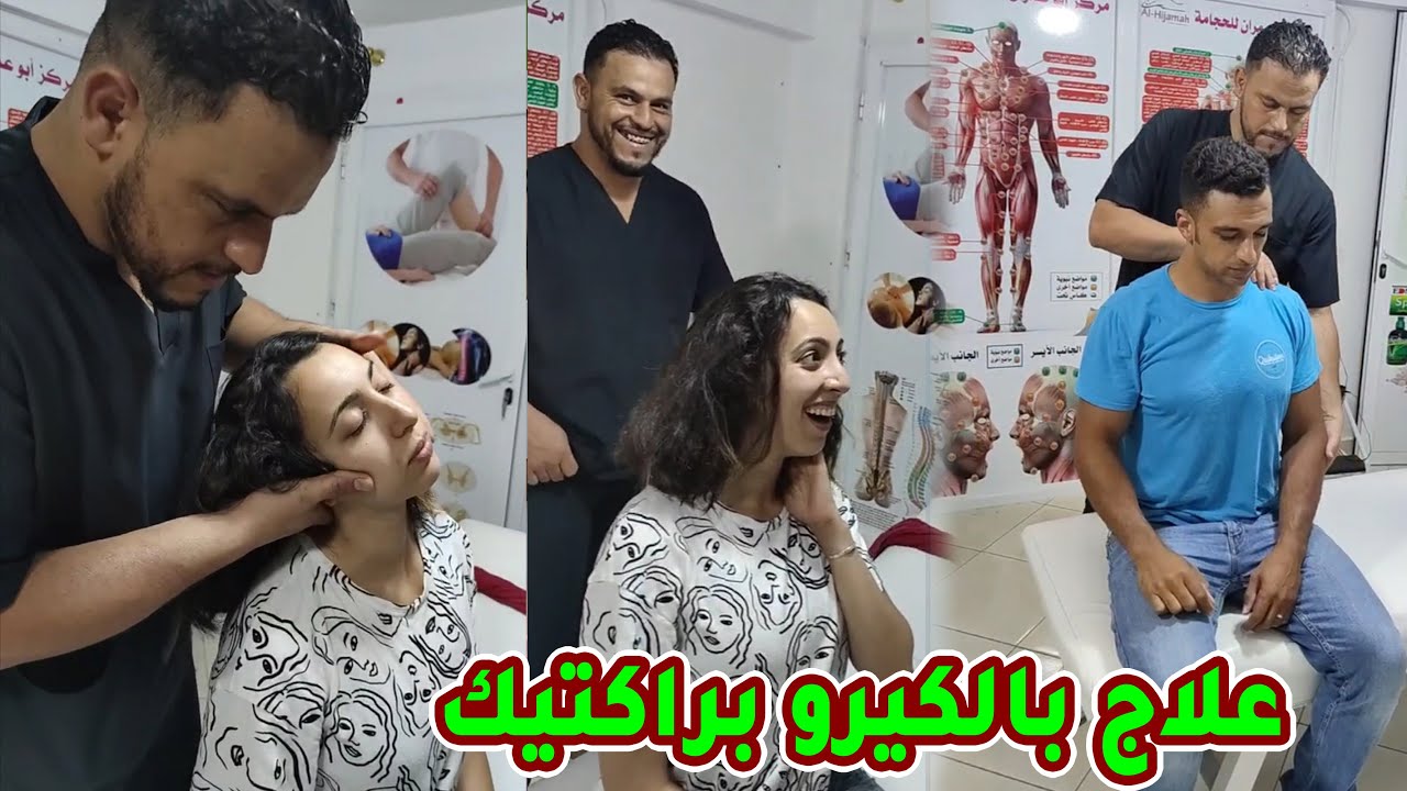 العلاج الفوري والفعال للانزلاق الغضروفي - رجل من جنسية أمريكية حضي بحصة  كانت فارقة شاهد الفيديو