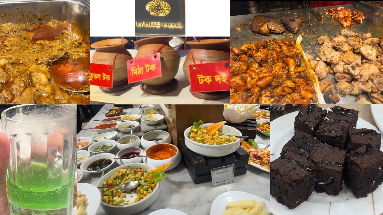 White Hall Buffet Restaurant এ আসলে আপনার লস হবে, নাকি লাভ হবে?