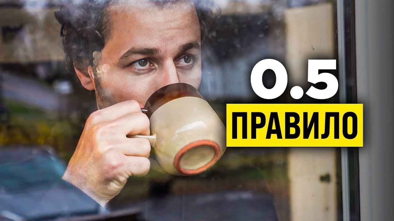8 Простых Привычек, которые Вернут Вкус к Жизни