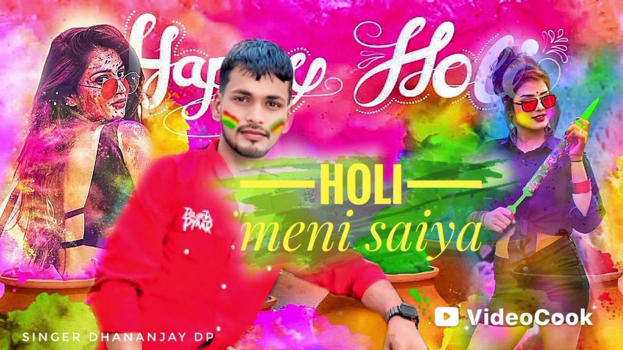 Dhananjay DPR Holi Mein Saiya 