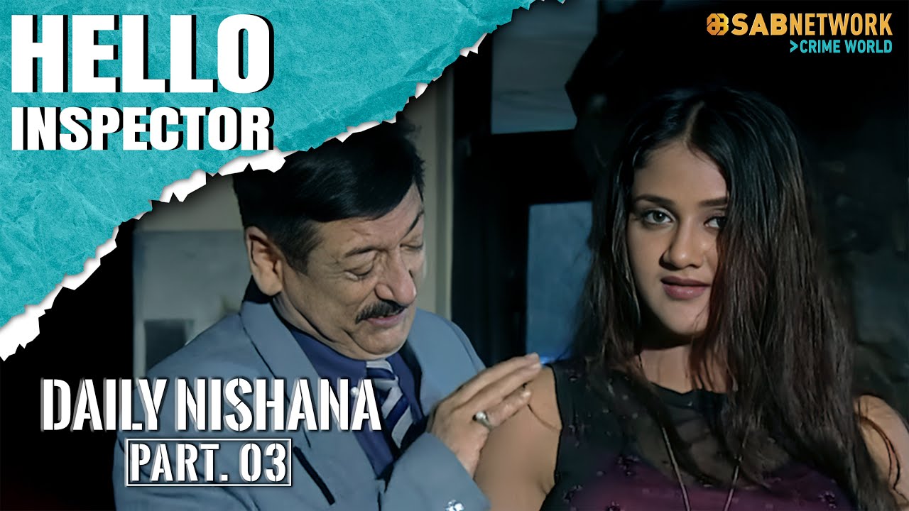 Daily Nishana | Part 3 |Hello Inspector | हेल्लो इंस्पेक्टर | Sab Network Crime World |