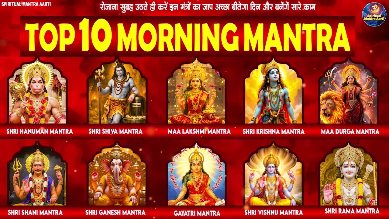 Nonstop Hanuman Chant 2026: Soothing Mantras for Anxiety Relief, Meditation & Sleep