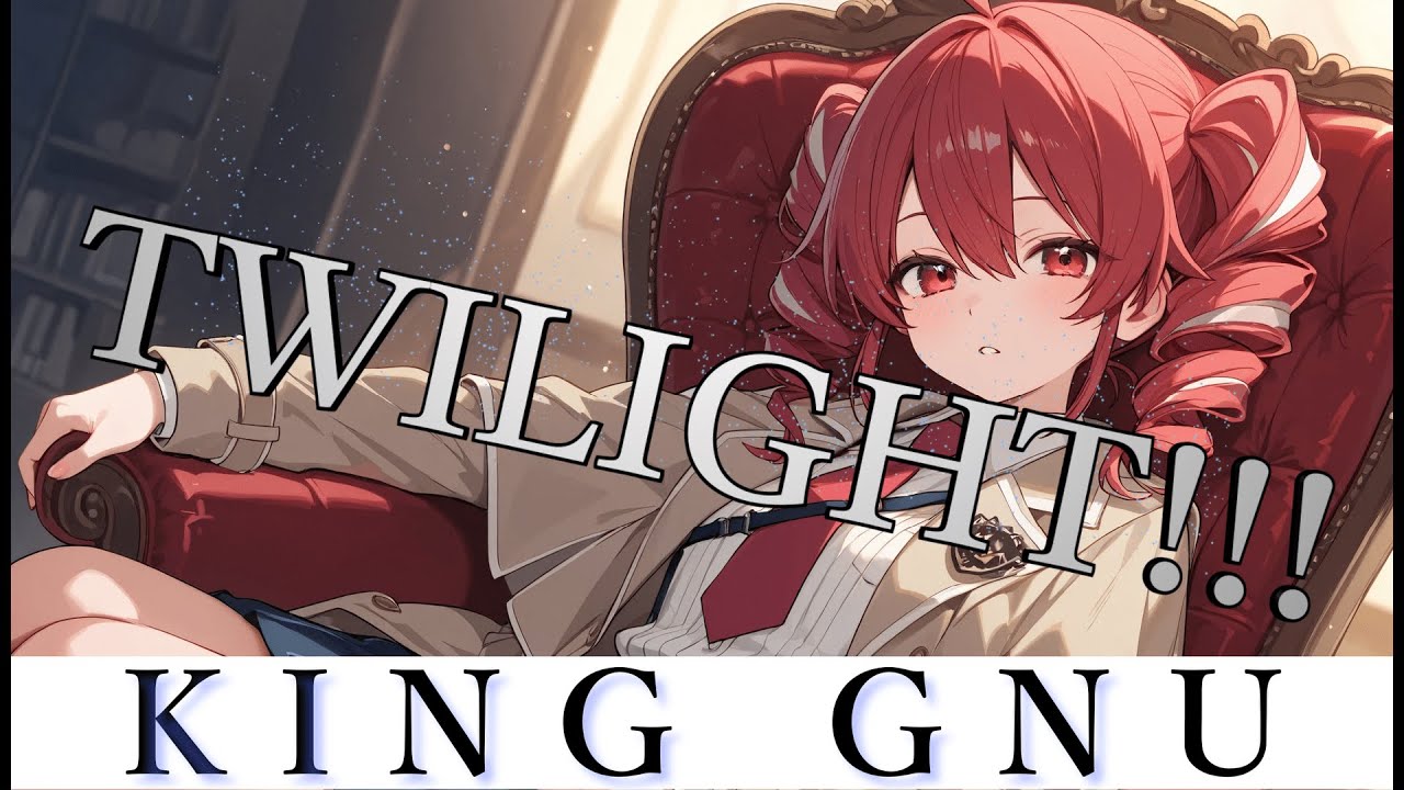 King Gnu - TWILIGHT!!!【cover】重音テトSV Byタドスタジオ