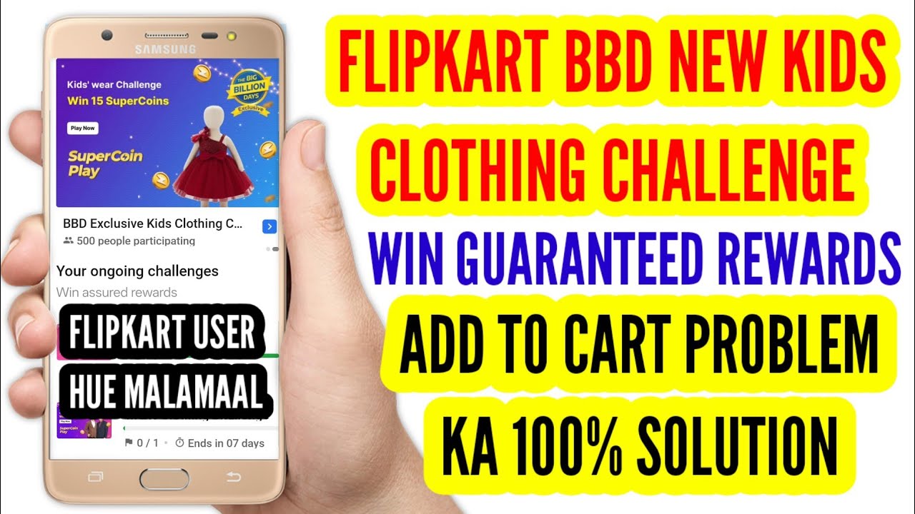 Flipkart bbd kids clothing challenge add to Cart problem solution win guaranteed rewards 