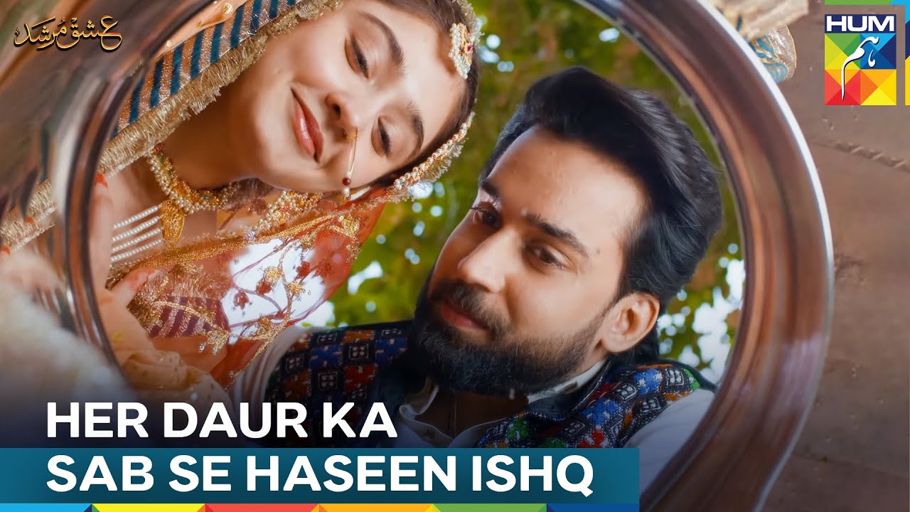 Mashhoor Ishq Ki Kahani: Shahmeer aur Shibra | Ishq Murshid