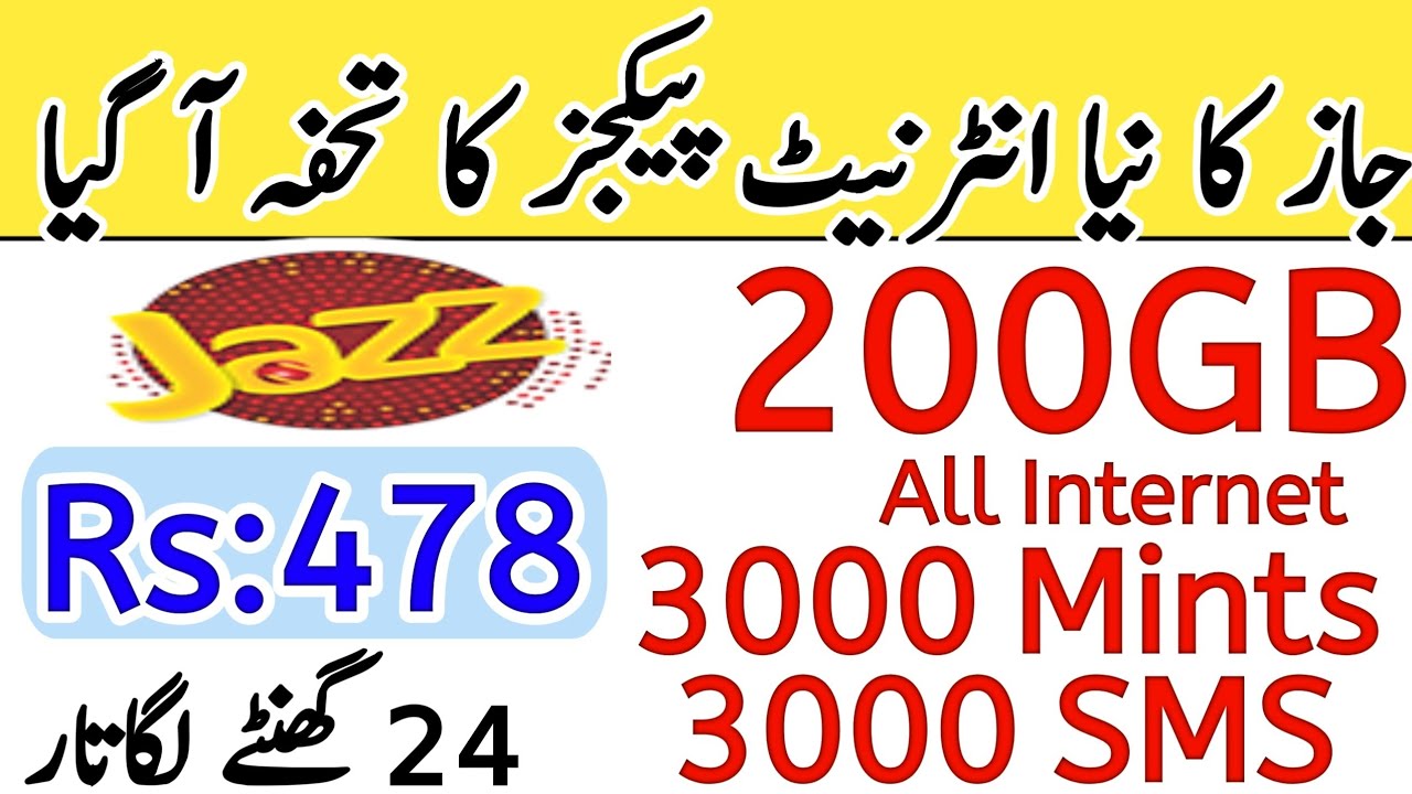 Jazz net package | jazz 200GB internet package | jazz monthly internet package | jazz |