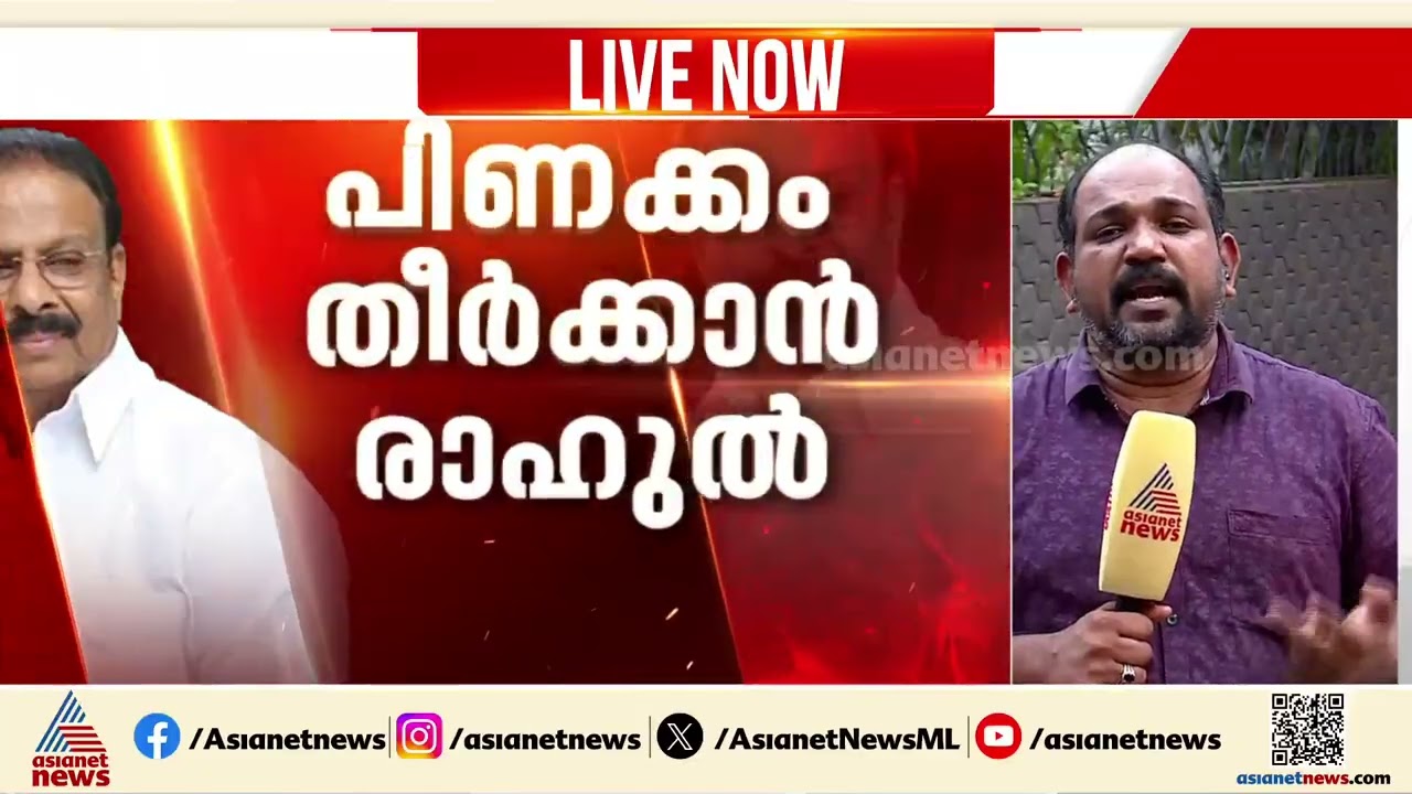 ജി സുധാകരൻ ആശ്വാസമാകുമ്പോൾ കോൺഗ്രസിന് തലവേദനയാകുന്നോ കെ സുധാകരൻ?