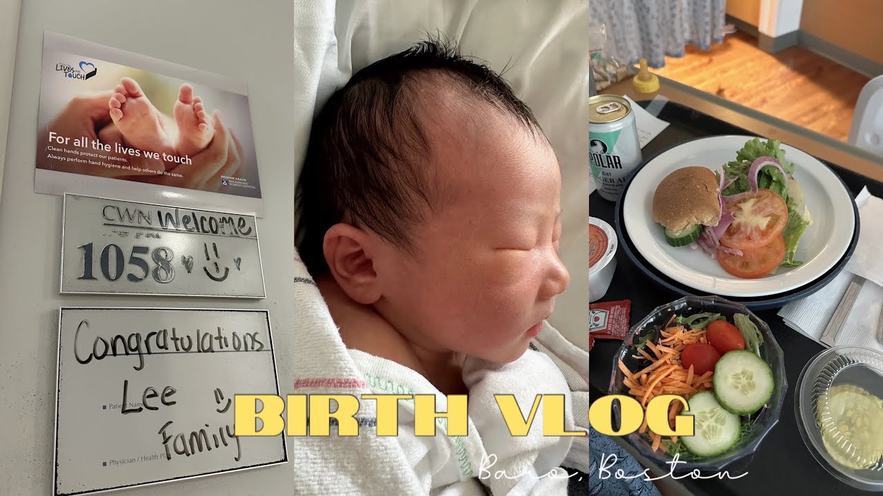 🇺🇸출산 브이로그🤰둘째를 만났어요! 미국에서 두번째 출산. 경력직의 출산가방싸기. 보스턴 일상 브이로그.
