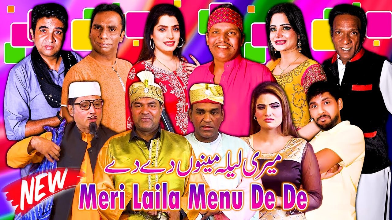 Meri Laila Menu De De | full Stage Drama 2022 | Azeem Vicky and Huma Ali | Lucky Dear | Imran Shoki