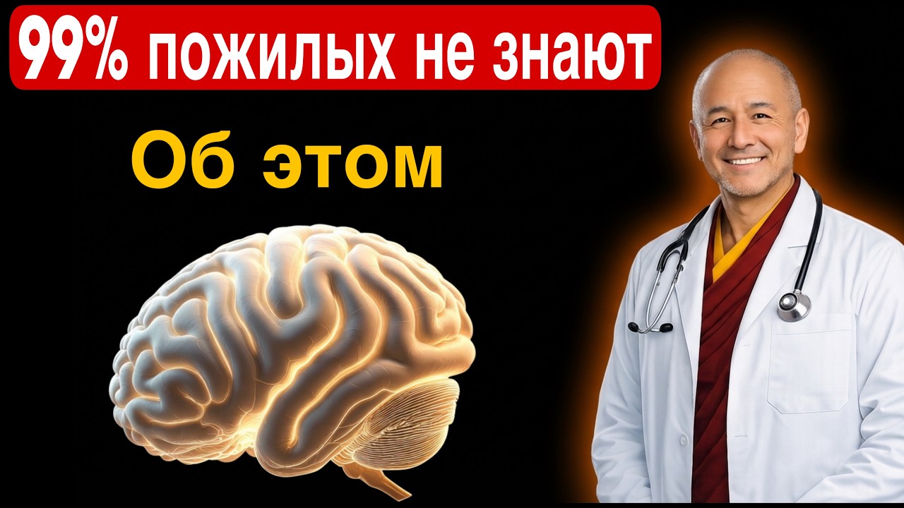 Перед сном 21 дней! Простая техника для пожилых