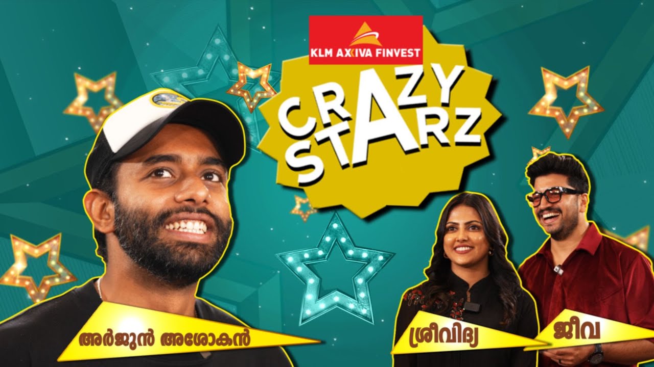 ക്രേസി സ്റ്റാർസ് കളർ ആക്കി അർജുൻ അശോകൻ...😂😂| EPI 4 | Arjun Ashokan