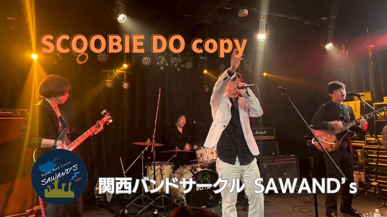 Shimmy Zoo (Scoobie Doo copy) 【定期ライブ#7】
