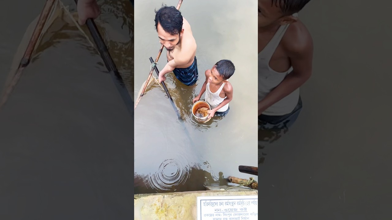 Village fishing time #shorts #new #fishing #vlog 😉🥀