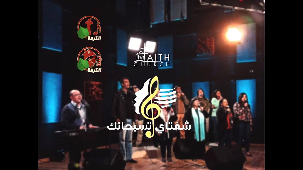برنامج التسبيح 