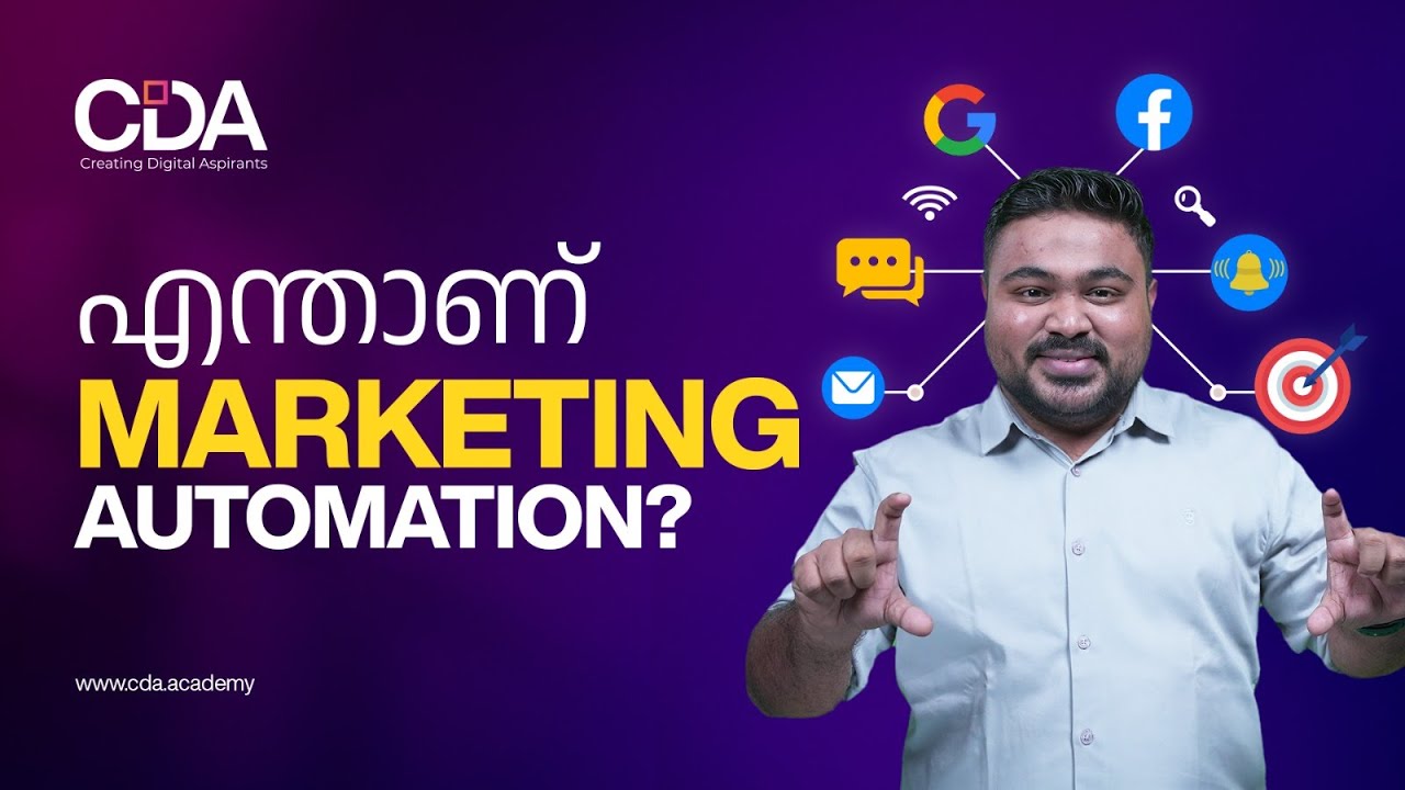 What is Marketing Automation? | Marketing Automation Tutorial for Beginners in Malayalam | CDA