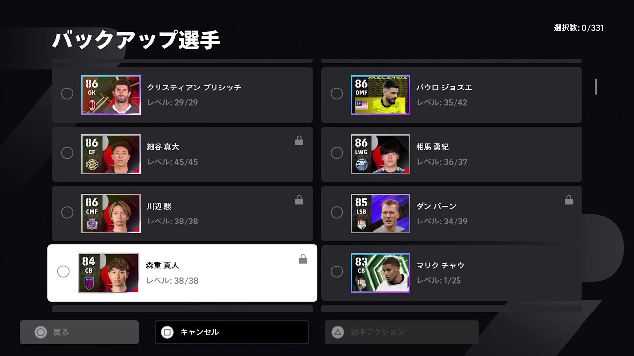 売却
