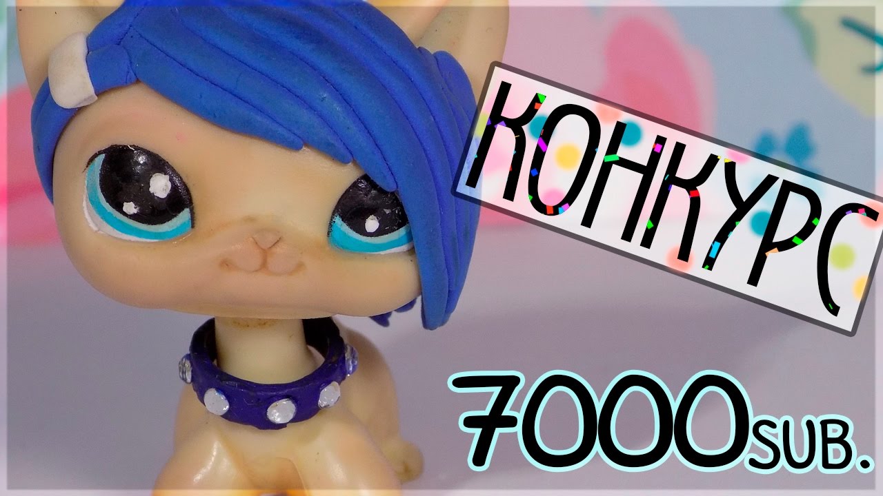 LPS: 7000 sub. + КОНКУРС (ЗАКРЫТ)