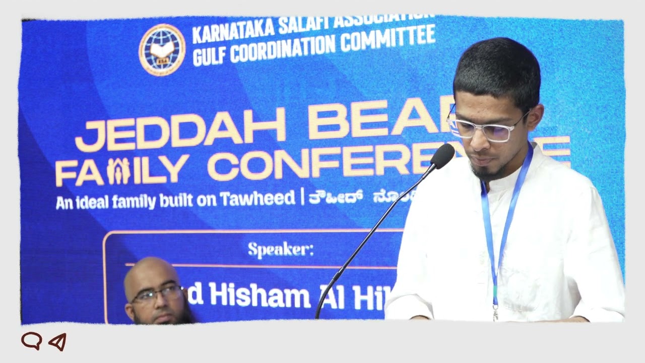 Hisham Al-Hikami : Manners of Majlis (ಬ್ಯಾರಿ)